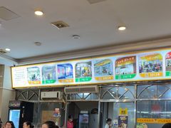 -老牌依强牛肉店(达道总店)