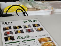 -椰小咖(亚龙湾东榕美食广场店)