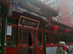 -眉州东坡(团结湖店)