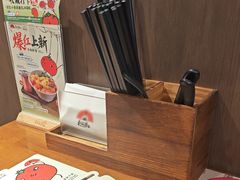 -和府捞面(天河领展广场店)