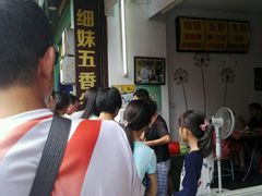 -细妹五香牛杂(步行街店)