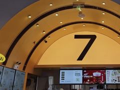 -7分甜(苏州中心店)
