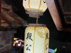 -段公子·精品云南菜