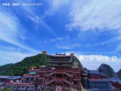-老君山风景名胜区