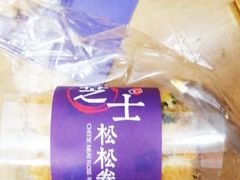 -85度C(南京龙世中心店)