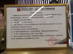 -中国北方国际射击场