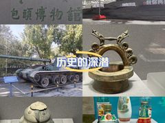 -包头博物馆