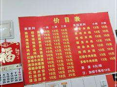 -二号桥脆绍面(星辉中路店)