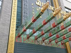 -宁波状元楼酒店(和义路店)