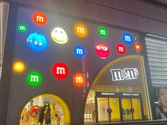 -m豆巧克力世界(上海世茂广场店)