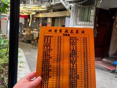 -胖哥家藏菜(护国路店)