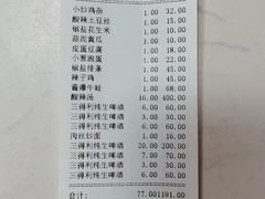-富贵面馆(镇坪路店)