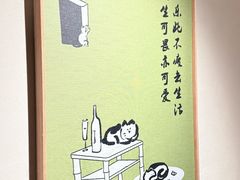 -馋嘴猫北京食堂·烤鸭·宵夜(亚运村店)