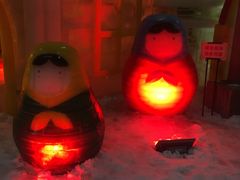 -哈尔滨热雪奇迹