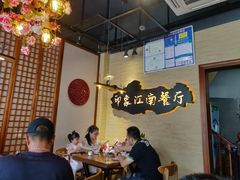 -印象江南(东栅店)