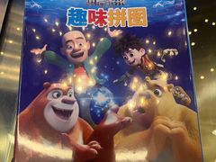 -万达影城(汉街万达广场IMAX店)