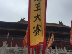 -横店影视城明清宫苑园区