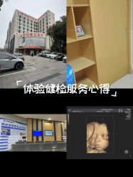 -深圳港龙妇产医院