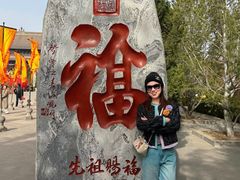 -大槐树寻根祭祖园