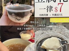-曲奇童话(尖沙咀店)