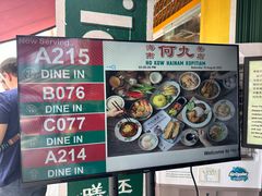 -何九海南茶店(鬼仔巷店)