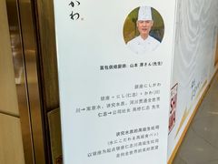 -银座仁志川·生吐司专门店(香港广场店)