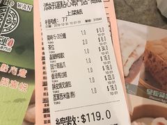 -添好运(中环IFC店)