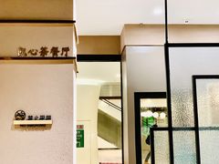 -胜记凯心茶餐厅(汇金财富广场店)
