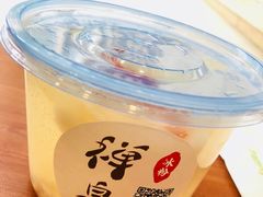 -禅泉冰粉(24城店)