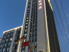 -和润艺术酒店-自助早餐厅