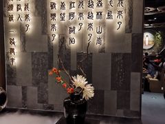 -湊湊火锅·茶憩(东城万达店)