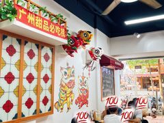 -韵姐牛奶甜品世家