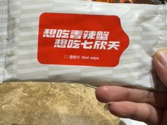 -七欣天香辣蟹火锅(苏州相城VIP总店)