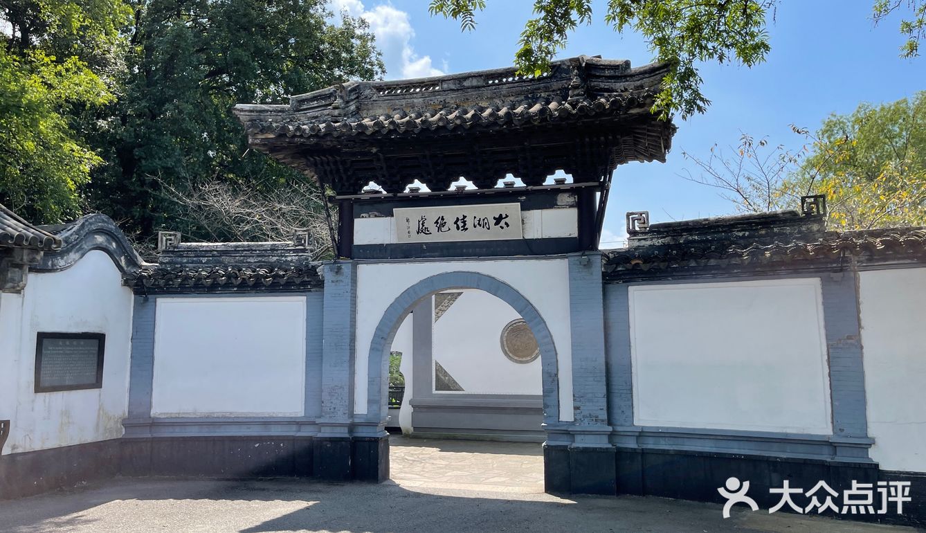 无锡太湖鼋yuan头渚zhu