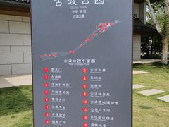 -咸阳湖景区-古渡公园