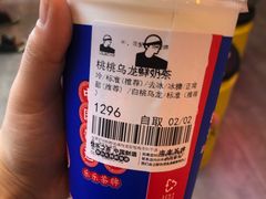 -LELECHA乐乐茶(百货大楼店)
