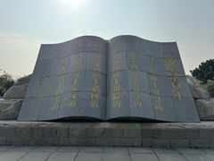 -独秀园