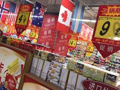 -大润发(怀化店)