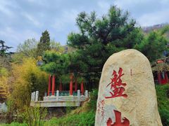 -天津盘山风景名胜区