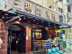 -三玛璐酒楼(汉口路店)