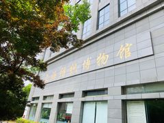 -上海纺织博物馆