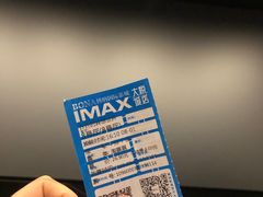 -博纳国际影城成都大悦城IMAX店