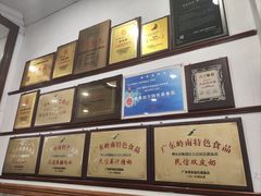 -民信老铺(华盖路店)