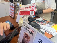 -野人先生Gelato(上海长宁龙之梦店)