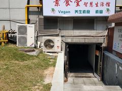 -素清香(解放路店)