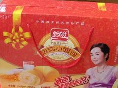 -家乐福(川沙店)