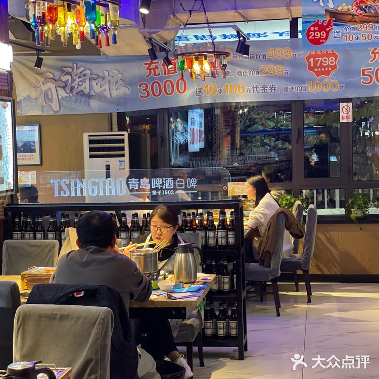 红码头海鲜烧烤•蚝胆馆(同泰街店)