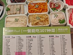 -一围肥牛肉小火锅(佳兆业广场店)