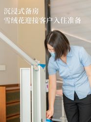 点击看大图 -雪绒花月子会所(祥盛店)