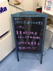-马博士儿童游泳中心(合肥融创茂旗舰店)